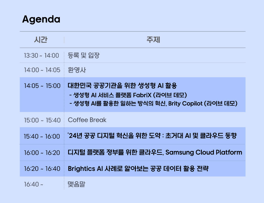 이벤트 안내 이미지3