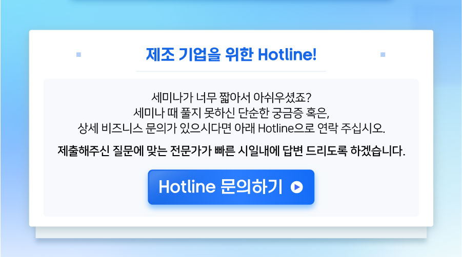 이벤트 안내 이미지5