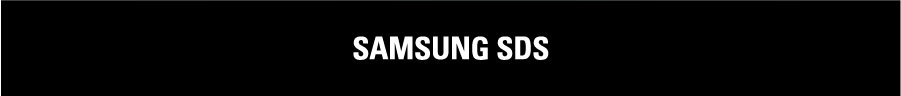 SAMSUNG SDS