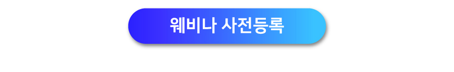 이벤트 안내 이미지3