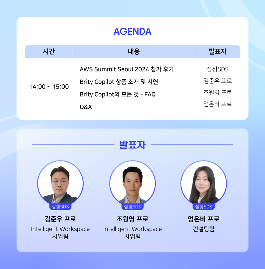 이벤트 안내 이미지4