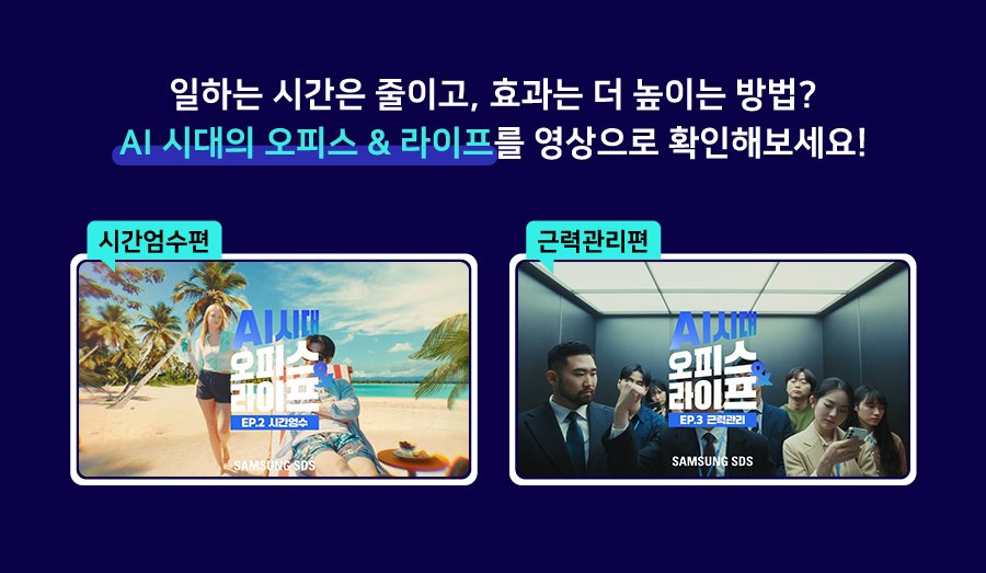 유튜브 동영상 이동 이미지