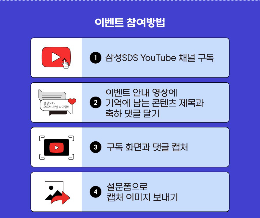 이벤트 안내 이미지3