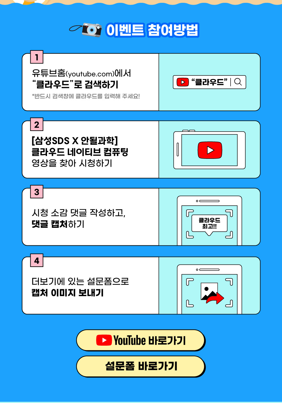 이벤트 안내 이미지2
