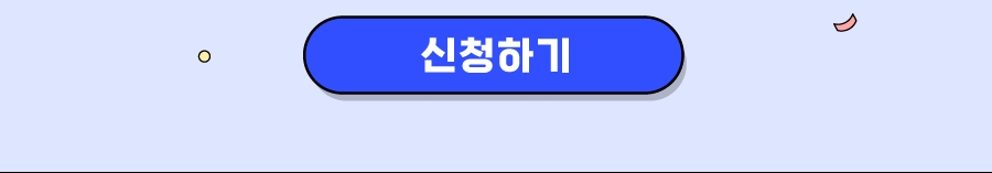 이벤트 안내 이미지4