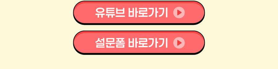 이벤트 안내 이미지5