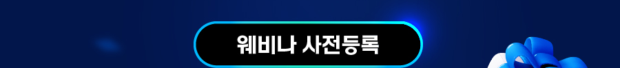 이벤트 안내 이미지5