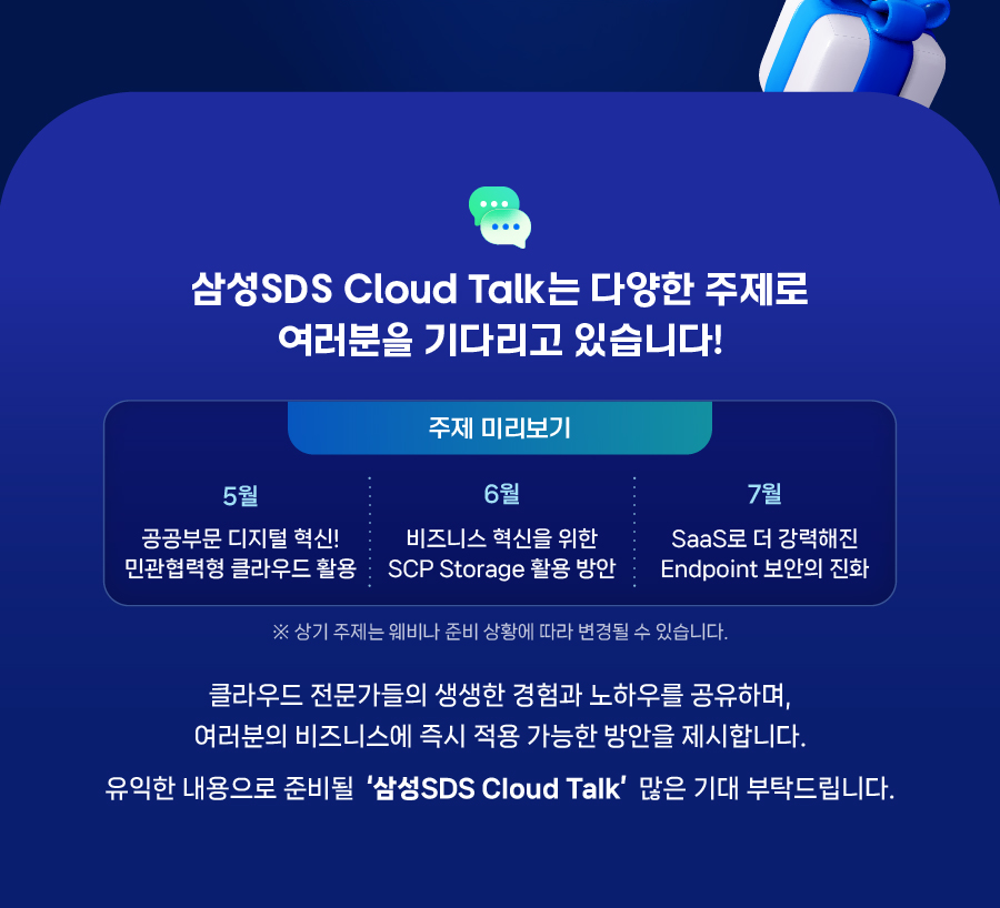이벤트 안내 이미지6