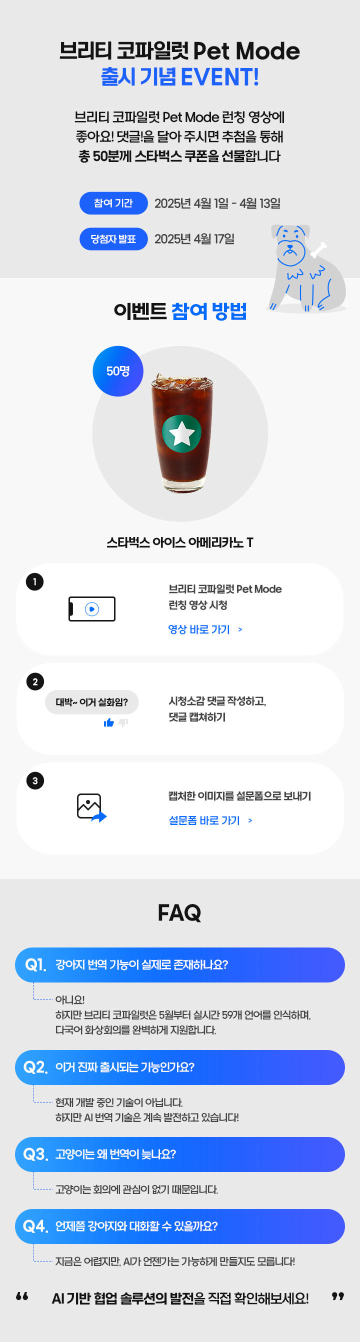 Brity_copilot_pet_Mode_image_mobile_05