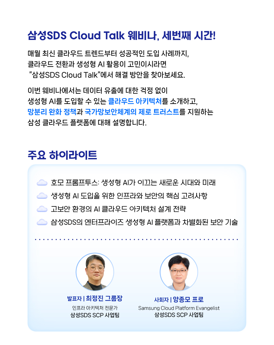 250423_event_02_img