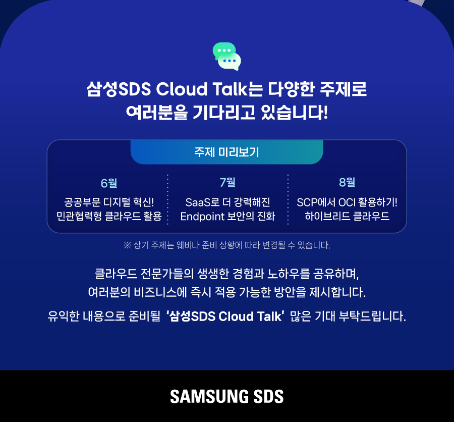 250423_event_08_img