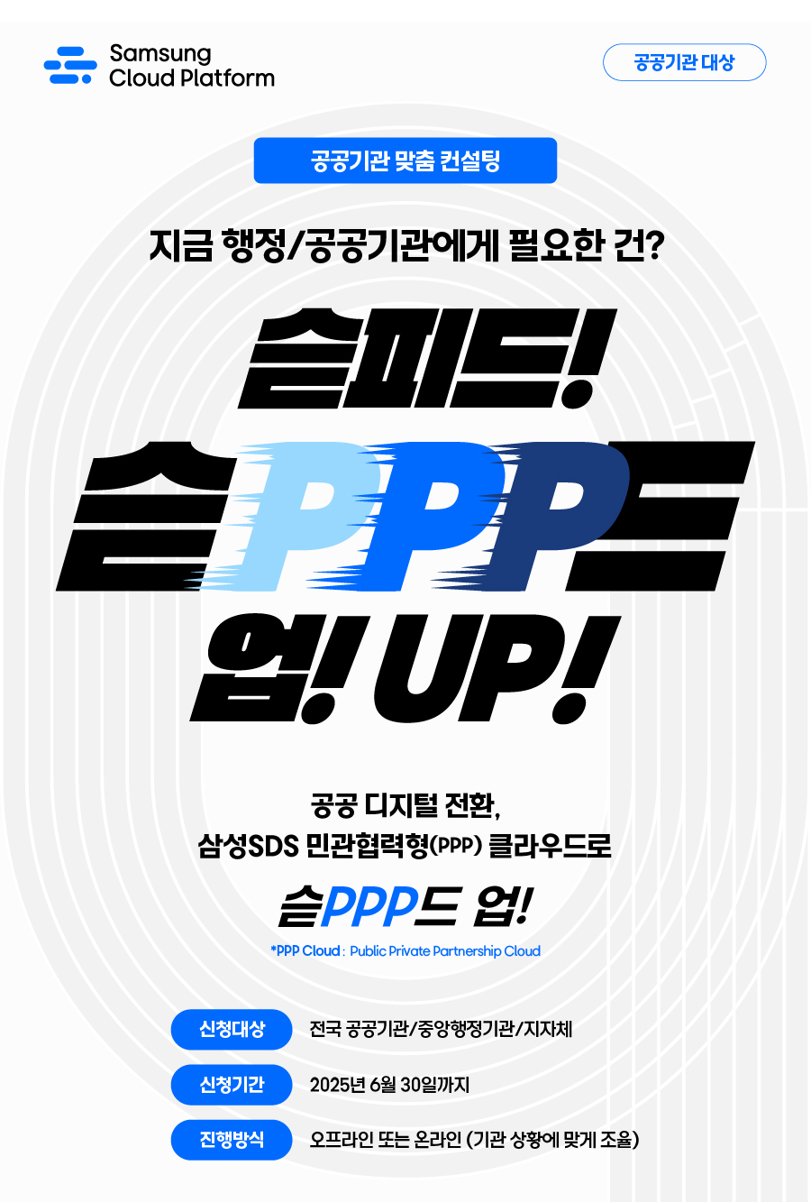 이벤트 안내 이미지1