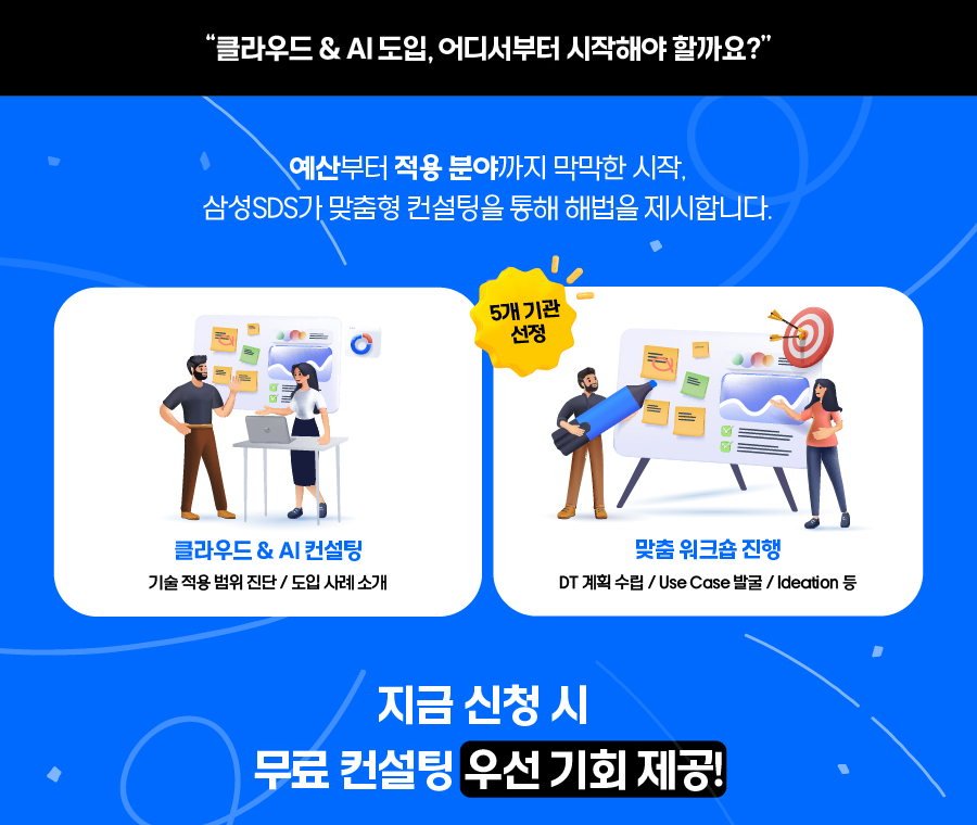 이벤트 안내 이미지3