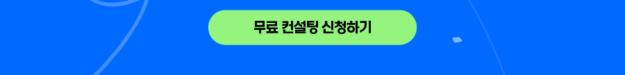 이벤트 안내 이미지4