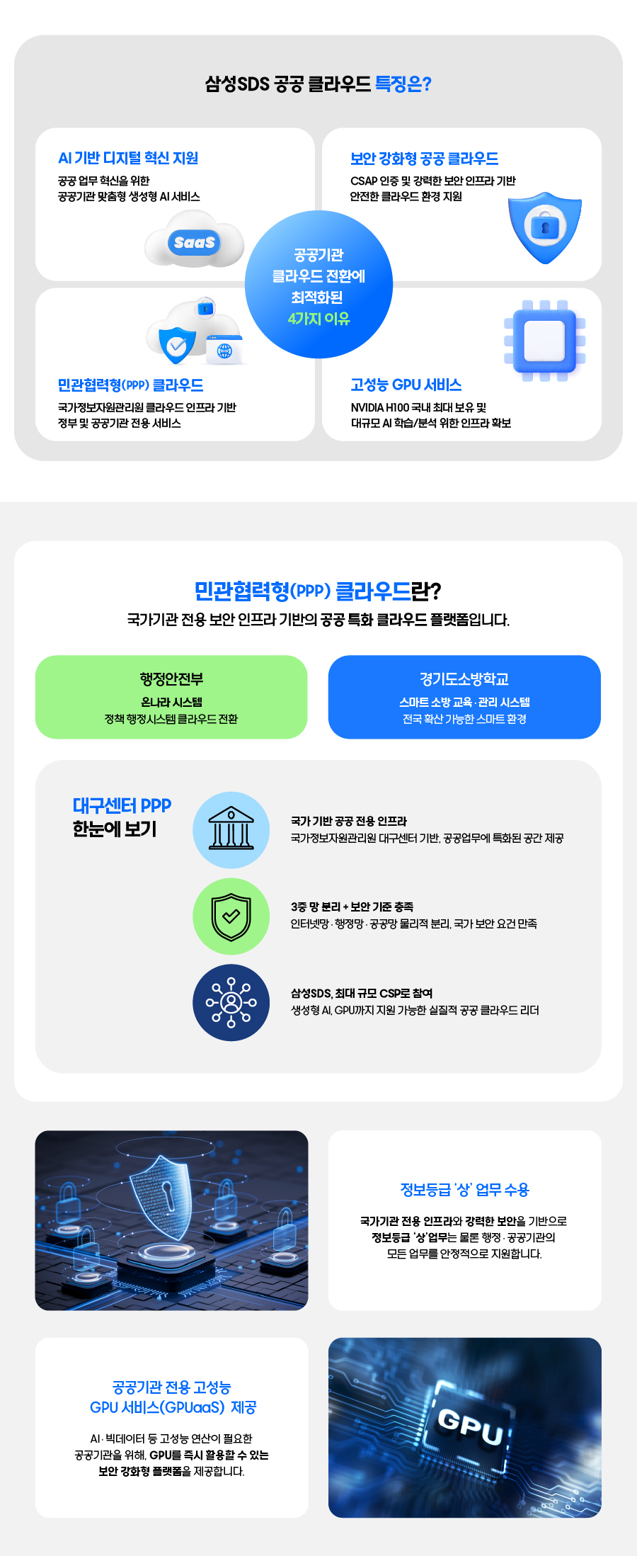 이벤트 안내 이미지5