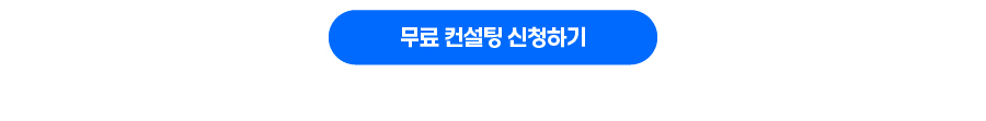 이벤트 안내 이미지9