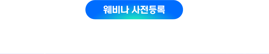 250526_event_03_img