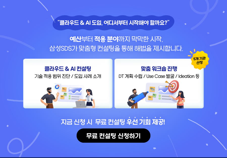 250526_event_04_img