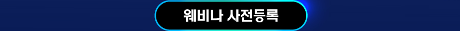 250526_event_06_img
