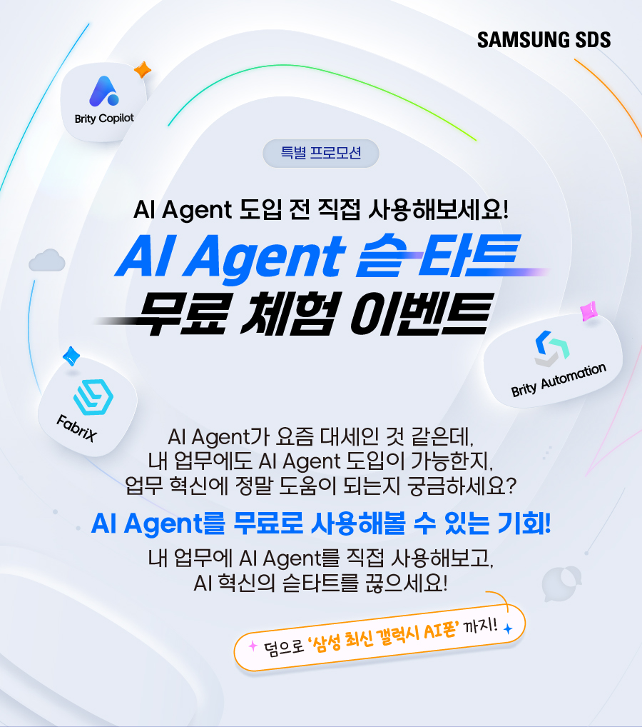 이벤트 안내 이미지1