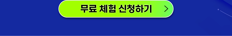 이벤트 안내 이미지3