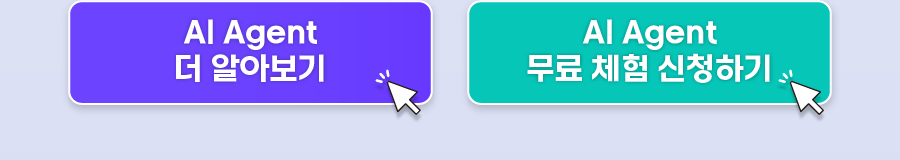 이벤트 안내 이미지5