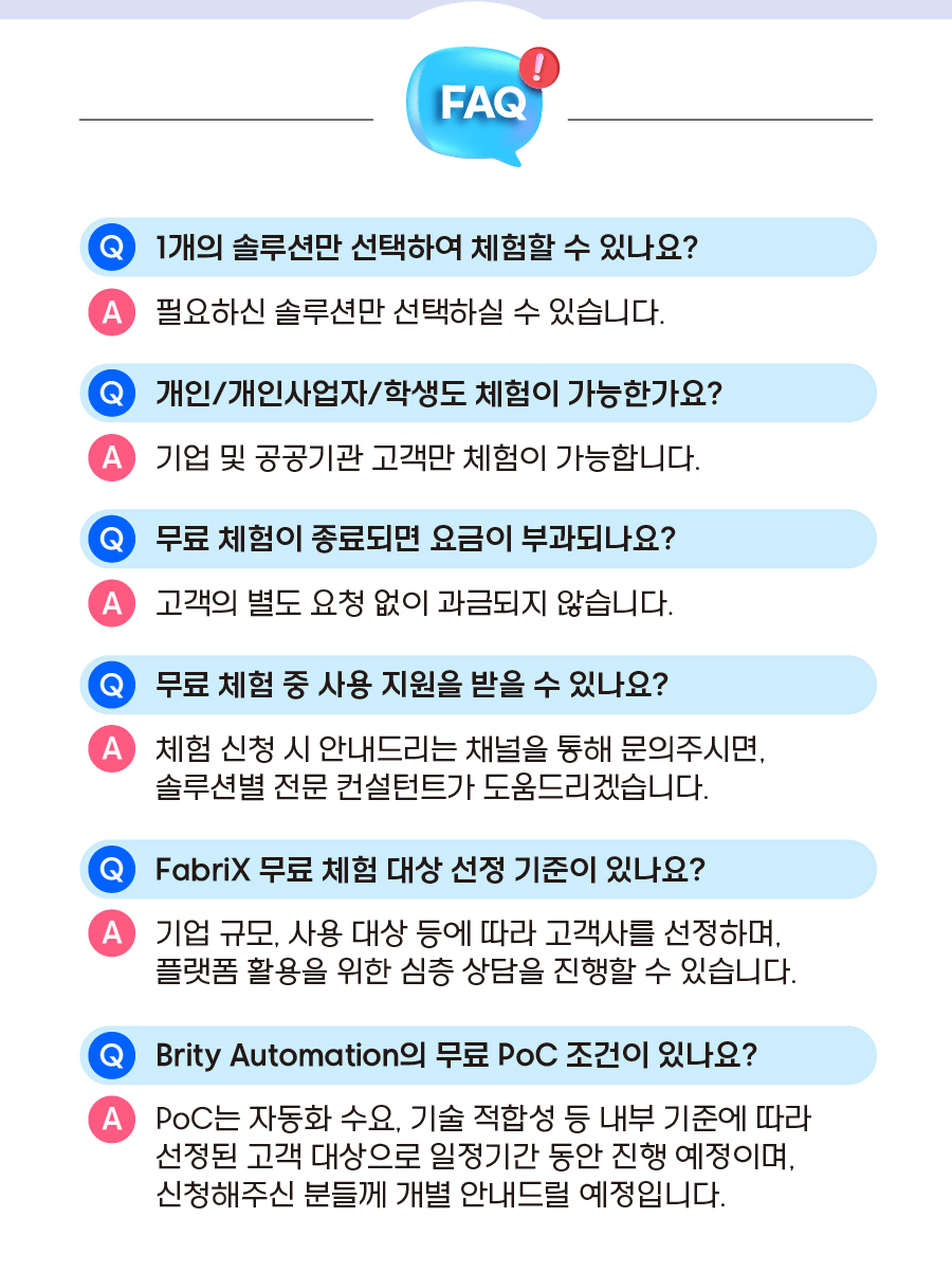 이벤트 안내 이미지6