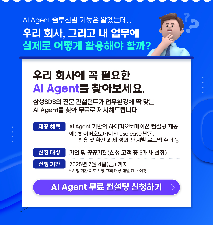 이벤트 안내 이미지7