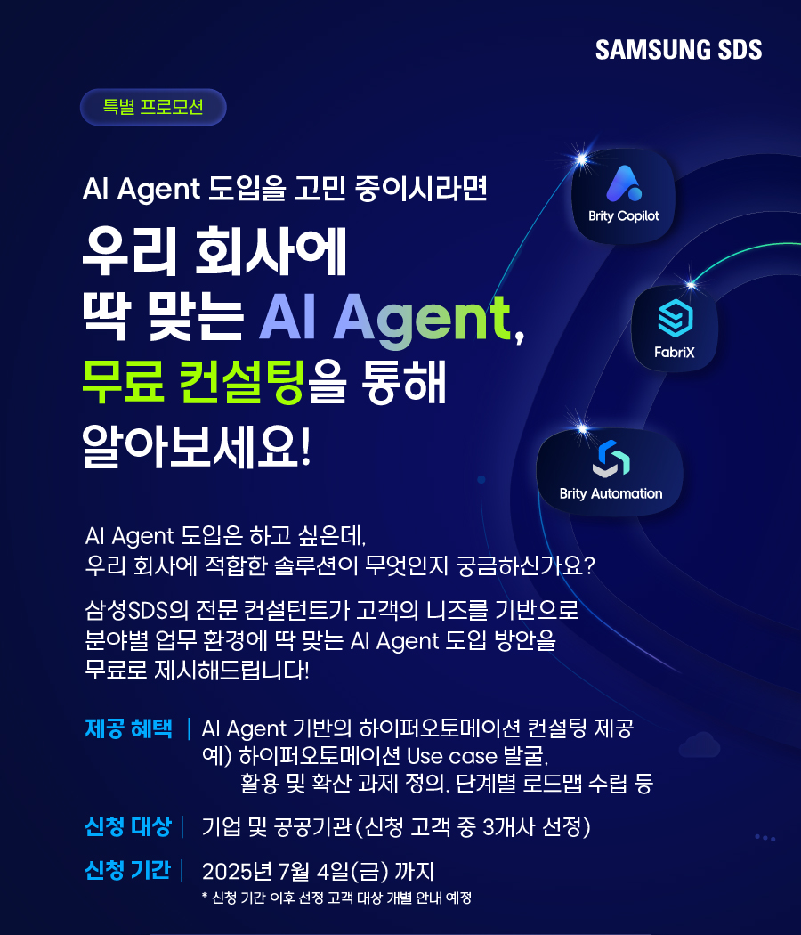 이벤트 안내 이미지1