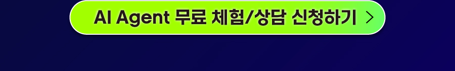 이벤트 안내 이미지7