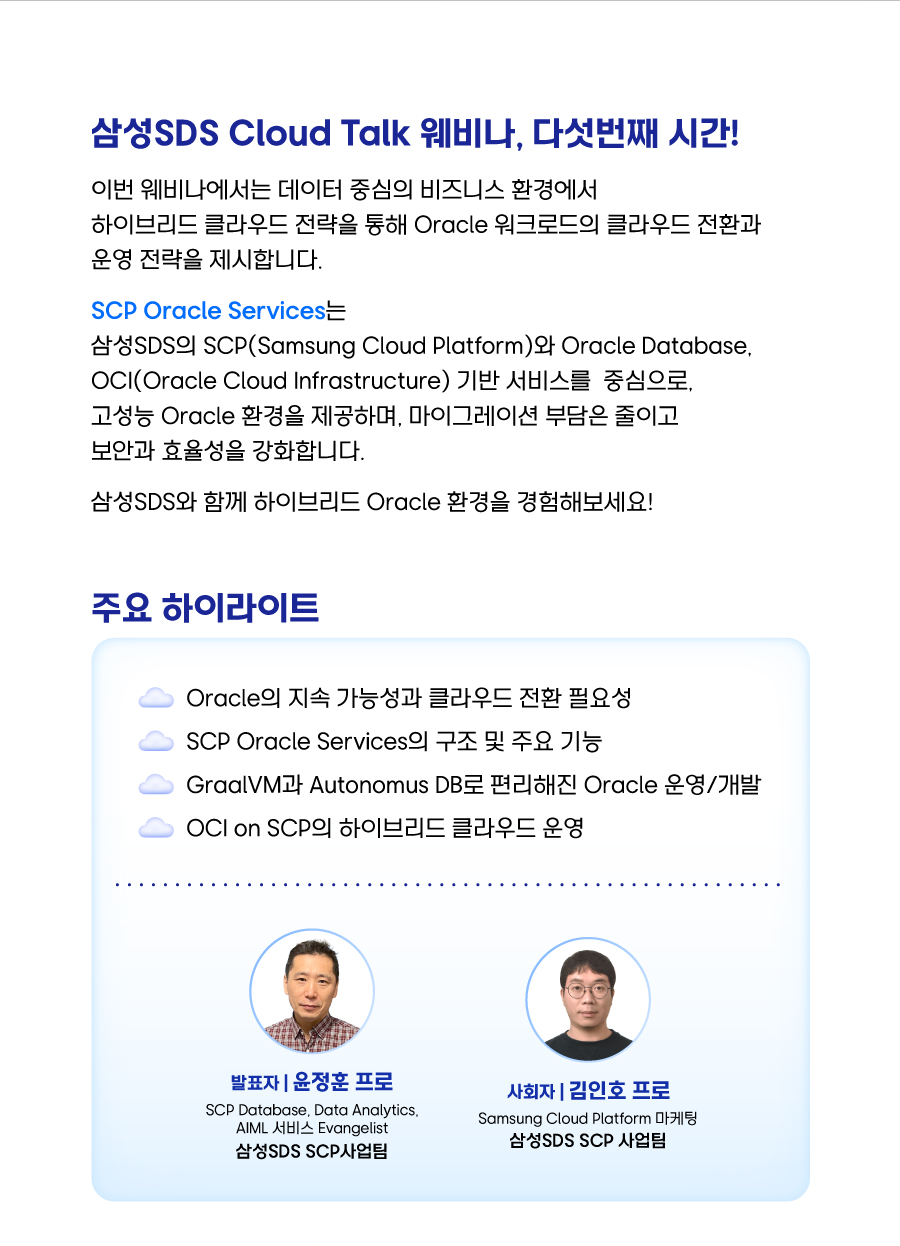 250625_event_02_img