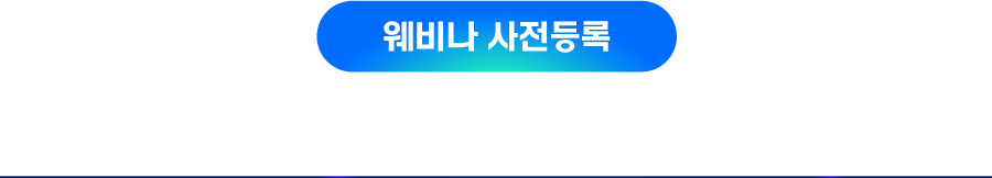 250625_event_03_img
