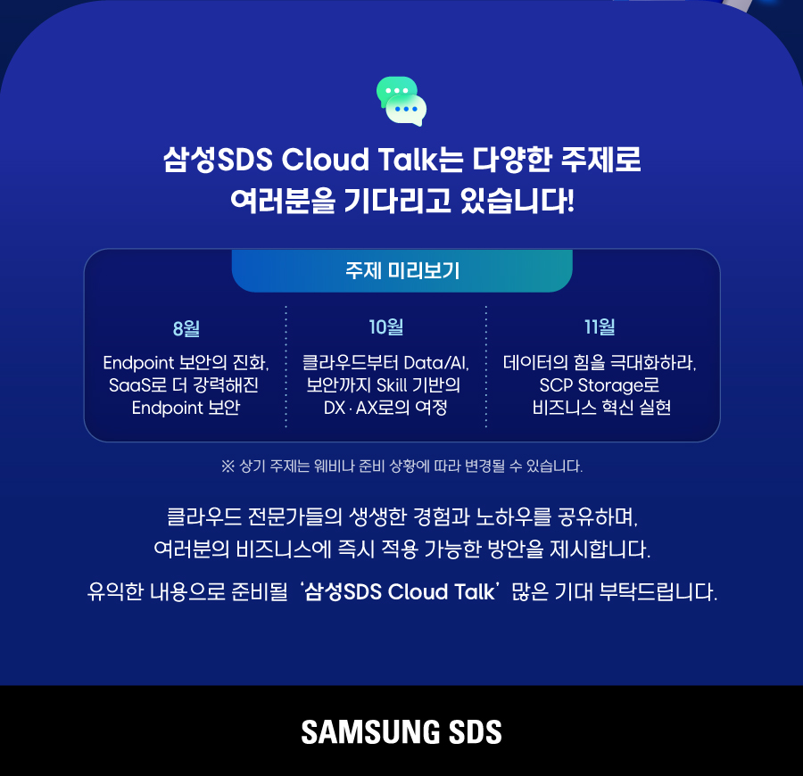 250625_event_06_img