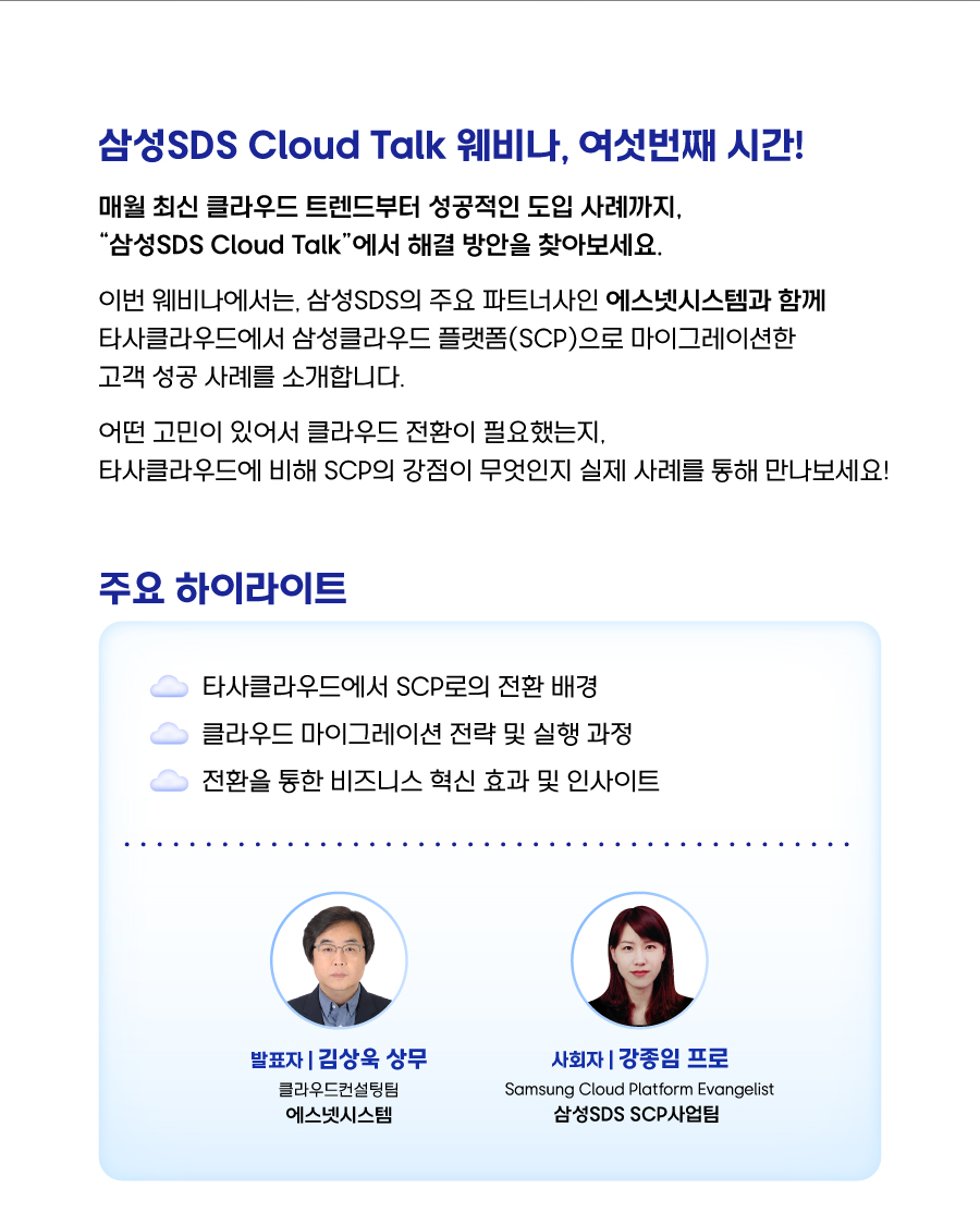 250801_event_02_img