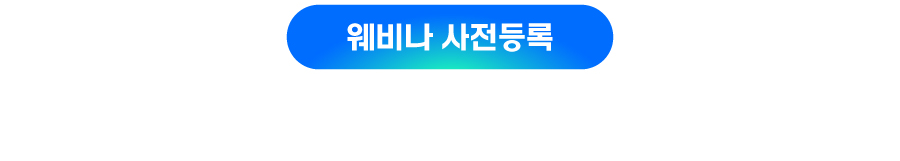 250801_event_03_img