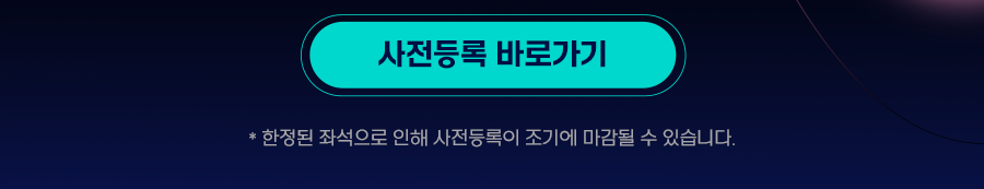 이벤트 안내 이미지2