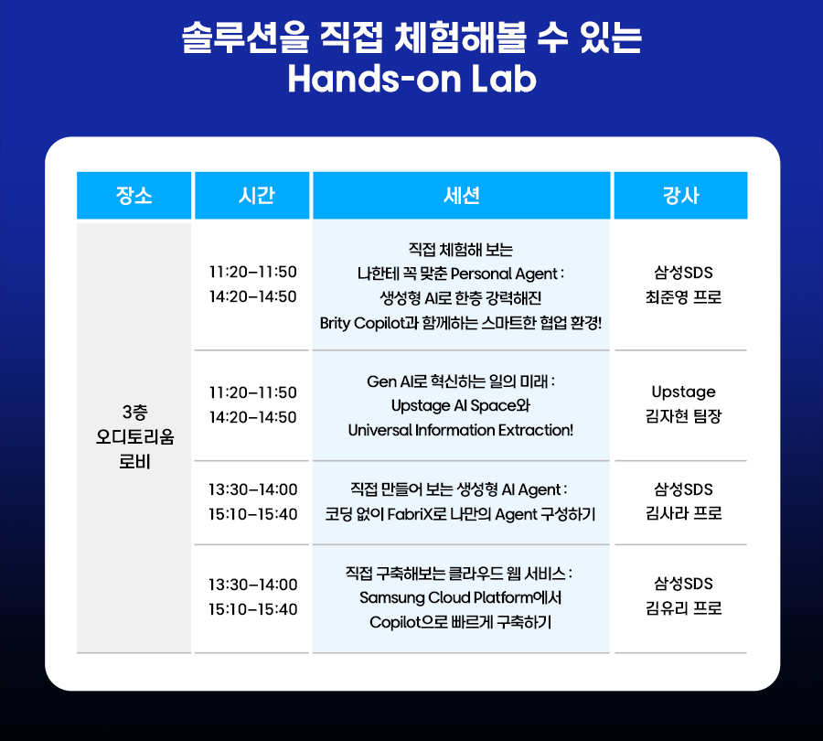 이벤트 안내 이미지4