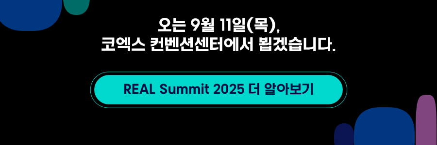 이벤트 안내 이미지7