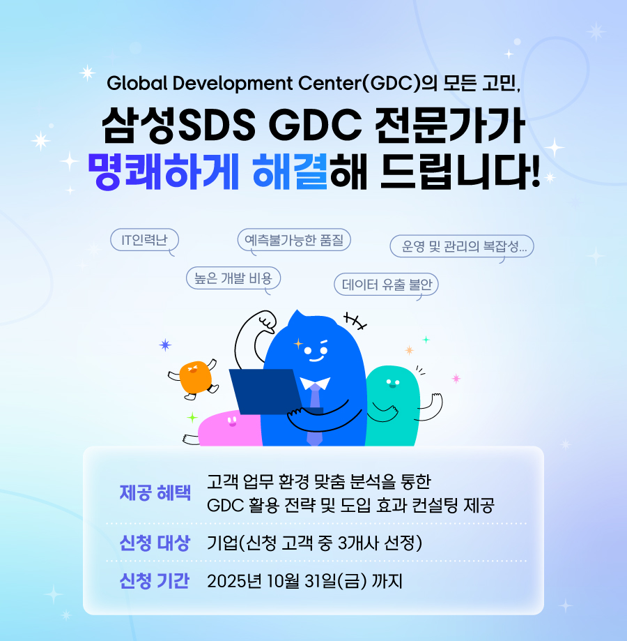 이벤트 안내 이미지1