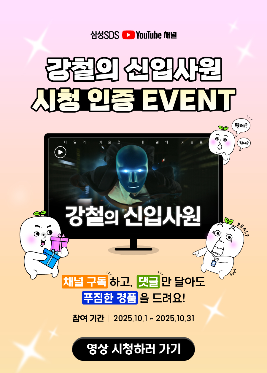 251015_event_01_img
