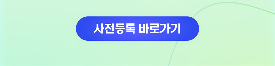 260102_event_03_img