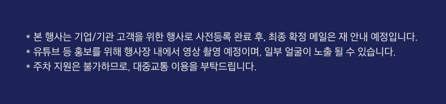 260102_event_04_img