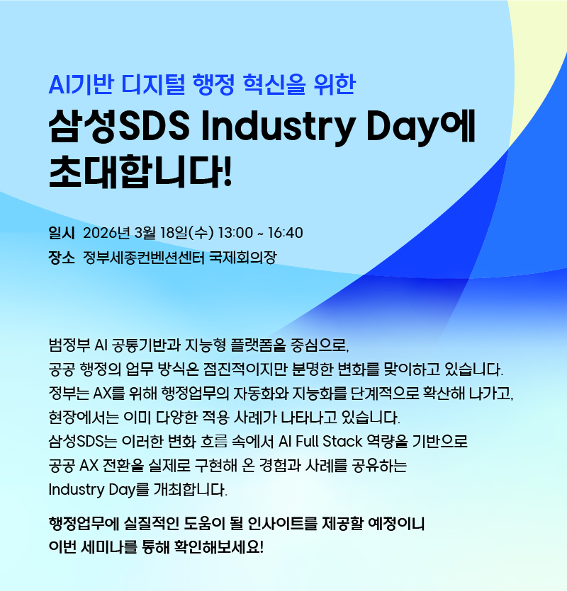 이벤트 안내 이미지1