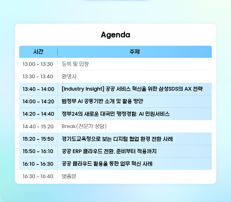 이벤트 안내 이미지3