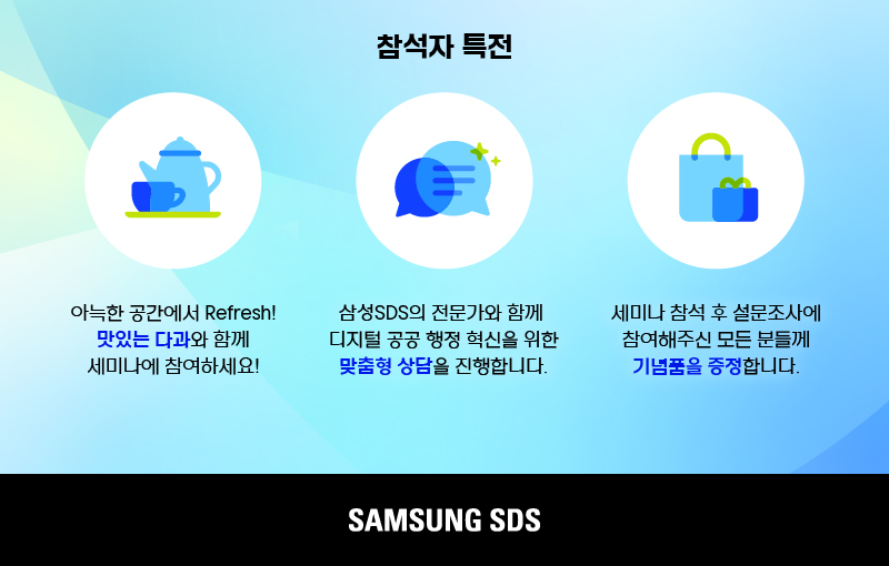 이벤트 안내 이미지4