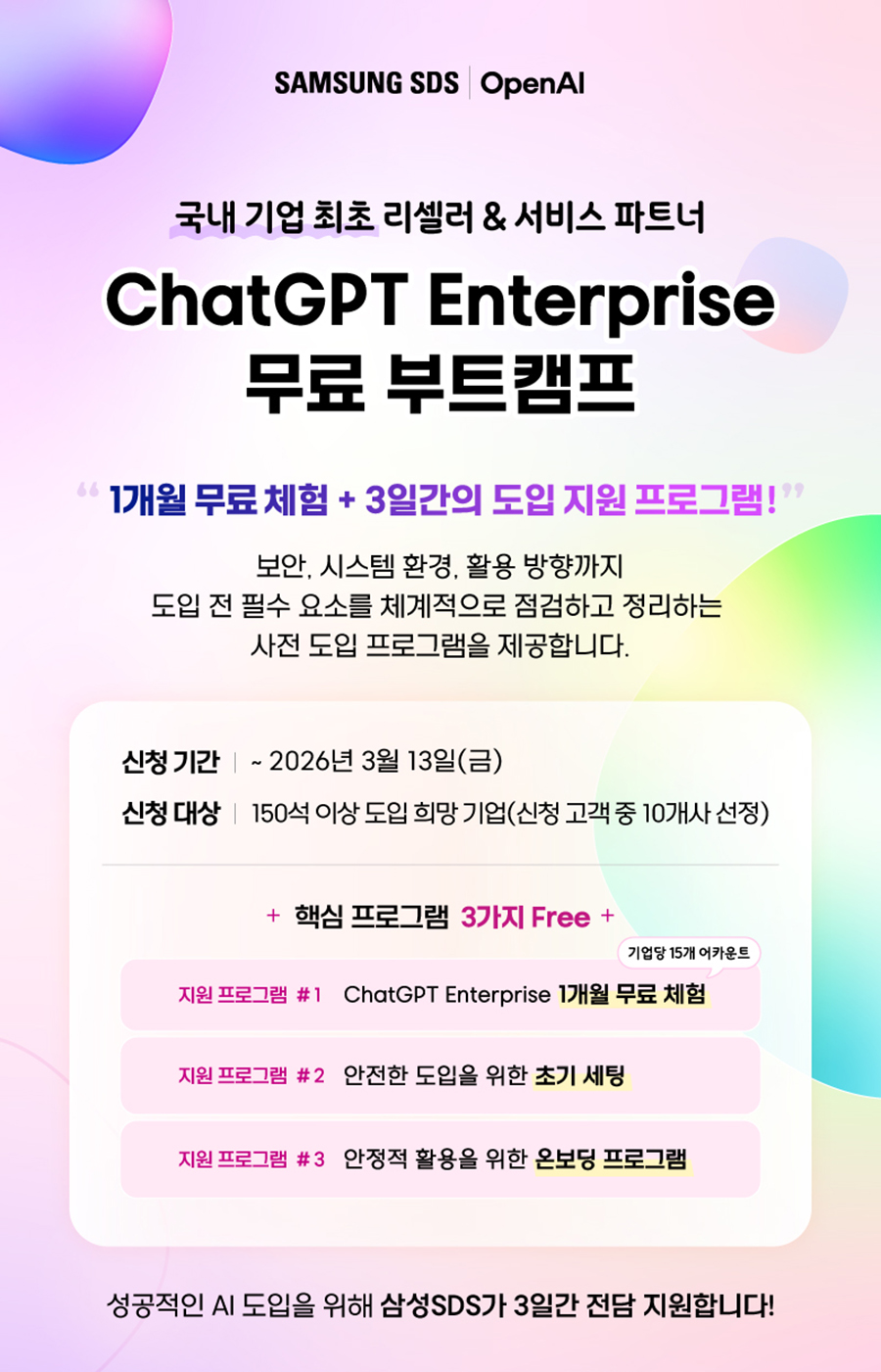 260220_event_01_img