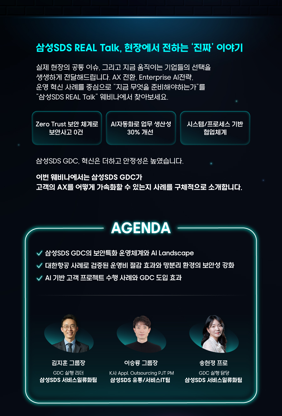 이벤트 안내 이미지2