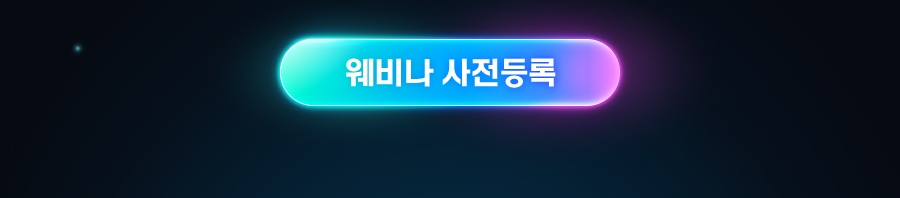 이벤트 안내 이미지3