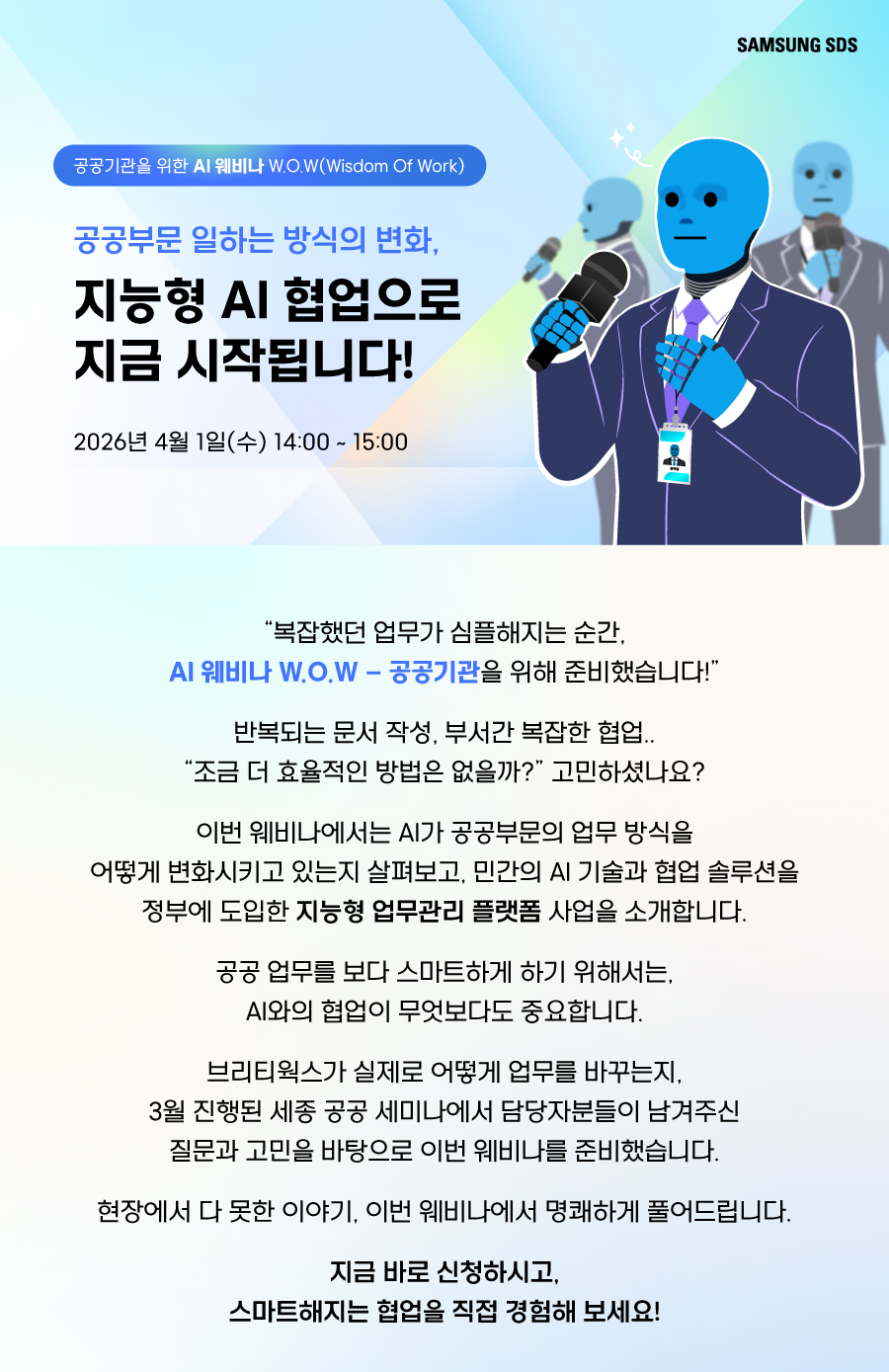 이벤트 안내 이미지1