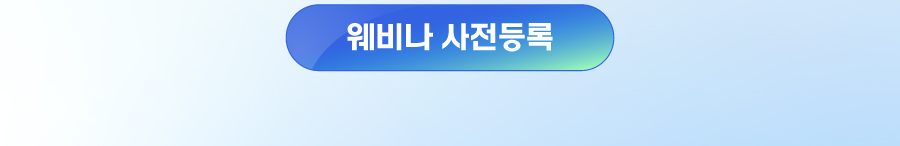 이벤트 안내 이미지1